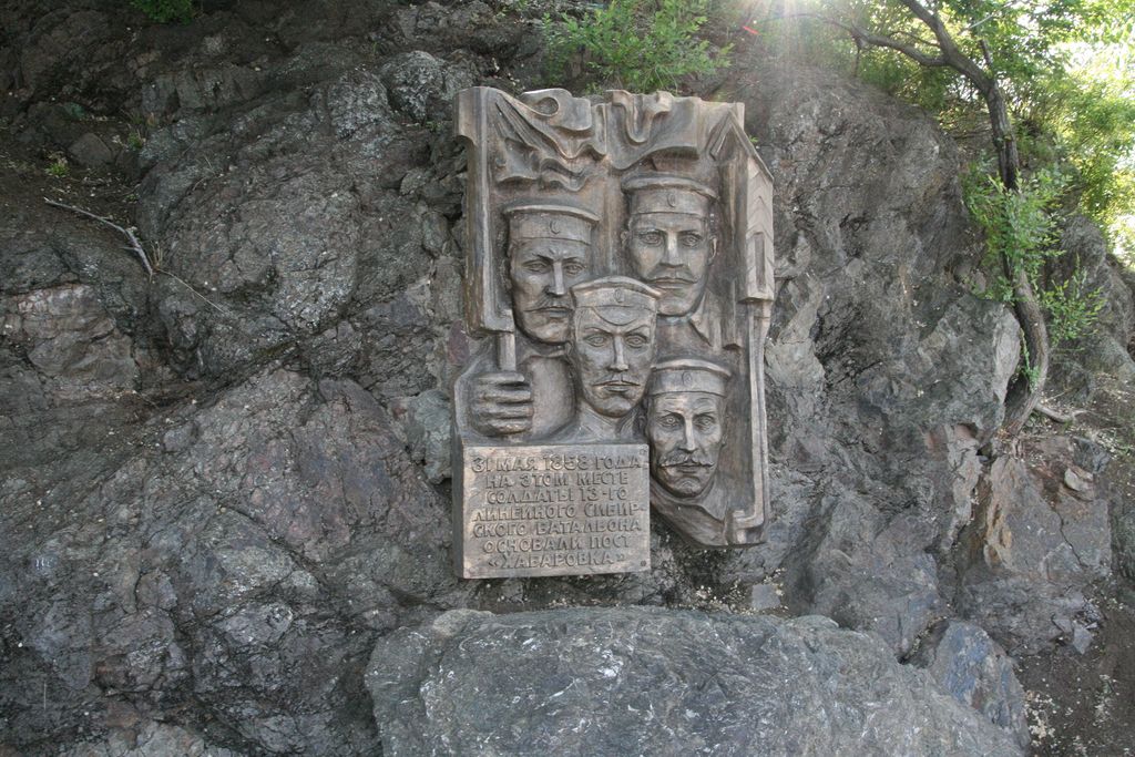Khabarovsk